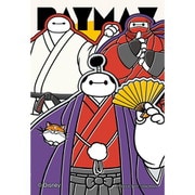 70-64 Copain（コパン） ディズニー ベイマックス/三変化 [ジグソーパズル 70ピース]