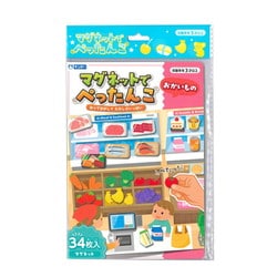 マグネットでぺったんこ A5 おかいもの