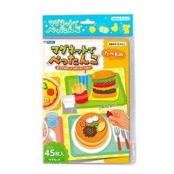 マグネットでぺったんこ A5 たべもの