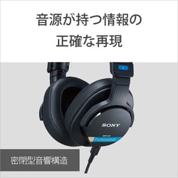 ヨドバシ.com - ソニー SONY クリエイター向け 密閉型 モニター
