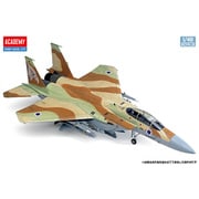 12592 1/72 F-35B ライトニングII “アメリカ海兵隊 VMFA-242 バッツ” [組立式プラスチックモデル]