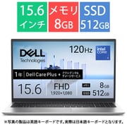 ノートパソコン/Dell 15 DC15250/15.6型/Core 3 100U/メモリ 8GB/SSD 512GB/Windows 11 Home/プラチナシルバー ND25-FWSCYD