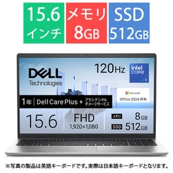 ノートパソコン/Dell 15 DC15250/15.6型/Core 3 100U/メモリ 8GB/SSD 512GB/Windows 11 Home/Office Home ＆ Business 2024＋Microsoft 365 Basic/プラチナシルバー ND25-FWHBSCYD
