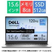 ノートパソコン/Dell 15 DC15250/15.6型/Core i5-1334U/メモリ 8GB/SSD 512GB/Windows 11 Home/プラチナシルバー ND45-FWSCYD