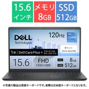 ノートパソコン/Dell 15 DC15250/15.6型/Core i5-1334U/メモリ 8GB/SSD 512GB/Windows 11 Home/Office Home ＆ Business 2024＋Microsoft 365 Basic/カーボンブラック ND45-FWHBBCYD