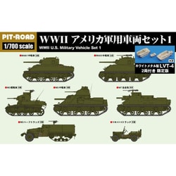 MI07SP 1/700 WWII アメリカ軍用車両セット 1ホワイトメタル製 LVT-4水陸両用車 2両付き [組立式プラスチックモデル]