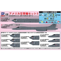 S79SP2 1/700 アメリカ空軍機セット5 追加部隊デカール付き [組立式プラスチックモデル]
