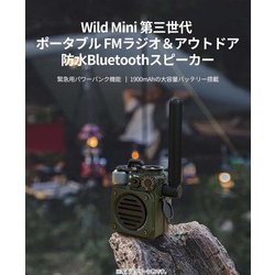 ヨドバシ.com - ミューゼン MUZEN Wild mini 第3世代 Type-C