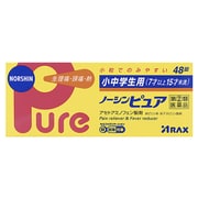 小中学生用ノーシンピュア 48錠 [指定第2類医薬品 解熱鎮痛剤 ※セルフメディケーション税制対象商品]