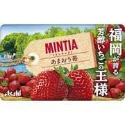 ミンティア あまおう苺