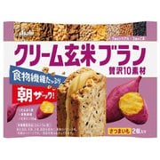 クリーム玄米ブラン 贅沢10素材 さつまいも
