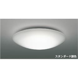 KOIZUMI LED シーリングライト AH 48924L ３個 コイズミ AH48924L 価格比較 - 価格.com