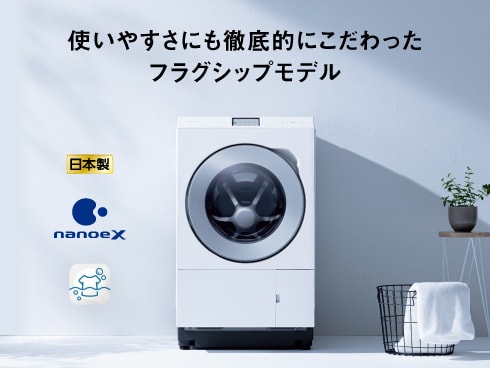 ヨドバシ.com - パナソニック Panasonic ドラム式洗濯乾燥機