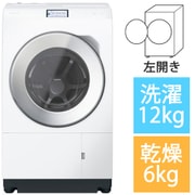 ドラム式洗濯乾燥機 洗濯12kg/乾燥6kg 左開き トリプル自動投入/スマホで洗濯/ナノイーX搭載 マットホワイト NA-LX129EL-W