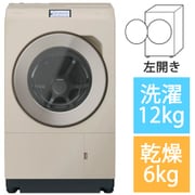 ドラム式洗濯乾燥機 洗濯12kg/乾燥6kg 左開き トリプル自動投入/スマホで洗濯/ナノイーX搭載 サンドグレージュ NA-LX129EL-C