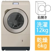 ドラム式洗濯乾燥機 洗濯12kg/乾燥6kg 右開き トリプル自動投入/スマホで洗濯/ナノイーX搭載 サンドグレージュ NA-LX129ER-C
