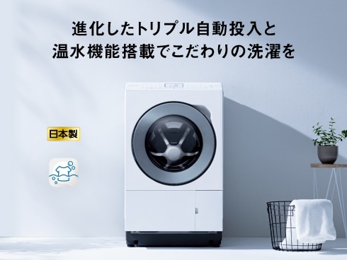 ヨドバシ.com - パナソニック Panasonic ドラム式洗濯乾燥機