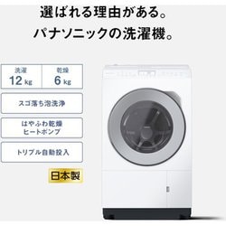 パナソニック ドラム式洗濯乾燥機 12/6kg NA-LX125AR-W 右開き Amazon.co.jp: パナソニック ななめドラム洗濯乾燥 12kg 右開き