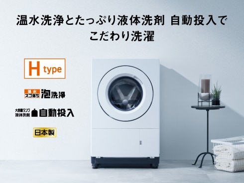 642 Panasonic ドラム式洗濯機　乾燥付き　10/5kg 洗剤自動投入 ヨドバシ.com - パナソニック Panasonic ドラム式洗濯乾燥機