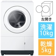 ドラム式洗濯乾燥機 洗濯10kg/乾燥5kg 左開き 温水機能/液体洗剤自動投入搭載 マットホワイト NA-SD10HBL-W