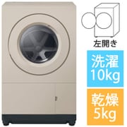 ドラム式洗濯乾燥機 洗濯10kg/乾燥5kg 左開き 温水機能/液体洗剤自動投入搭載 サンドグレージュ NA-SD10HBL-C
