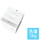 全自動洗濯機 5kg ライトグレー NA-F5B5-H