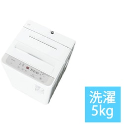 全自動洗濯機 5kg ライトグレー NA-F5B5-H