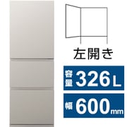 冷蔵庫 JSタイプ（326L・幅60cm・左開き・3ドア・マットライトベージュ） NR-C33JS2L-C