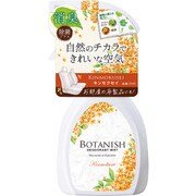 ボタニッシュミスト250 キンモクセイ 3703