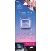 アロマアワークリップ リラックスブルーム 3705