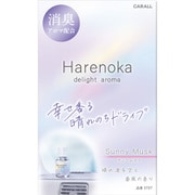 ハレノカリキッド サニームスク 3707