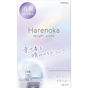 ハレノカリキッド ウィッシュジャスミン 3709