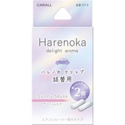 ハレノカクリップ詰替用 サニームスク 3713