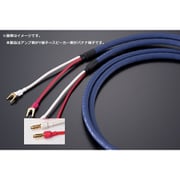 完成品スピーカーケーブル Azure Dragonシリーズ 1.5m アンプ側Y端子-スピーカー側バナナ端子 ペア MS-DR20SP-AD1.5Y-B