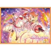 きゃらスリーブコレクション マットシリーズ No.MT2196 プリンセスコネクト！Re：Dive ヒヨリ アストラル