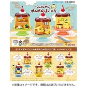 サンリオキャラクターズ ポムポムプリン ポムポムなまいにち（1個） [コレクショントイ]