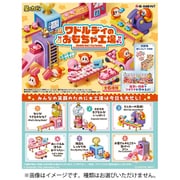 星のカービィ ワドルディのおもちゃ工場（1個） [コレクショントイ]