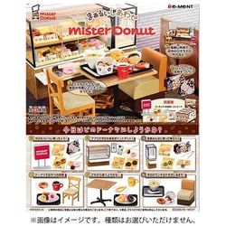 まぁるいしあわせ ミスタードーナツ（1個） [コレクショントイ]