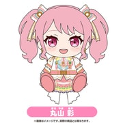 ぬいぐるみ Pastel*Palettes 丸山 彩