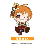 ぬいぐるみ ハロー、ハッピーワールド！ 北沢 はぐみ