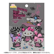 601-6398 サンリオキャラクターズ Dark Halloween バスボール 1個 [コレクショントイ]