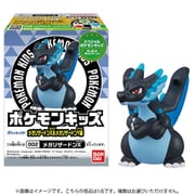ポケモンキッズ メガリザードンX＆メガリザードンY編 1個 [コレクション食玩]