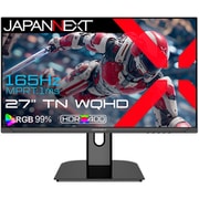 ゲーミングモニター/27型/WQHD（2560×1440）/TNパネル/非光沢/HDR400相当/165Hz/1ms（MPRT）/HDMI×2 DP×2/スピーカー内蔵/2年保証 JN-T27G165Q