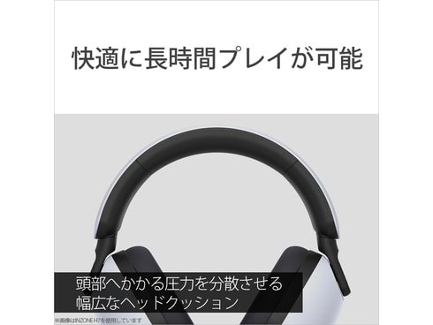 ヨドバシ.com - ソニー SONY ゲーミングヘッドセット INZONE H3