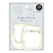 メッセージシール 箔押しフレーム TW029