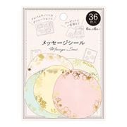 メッセージシール 箔押しフラワー TW030