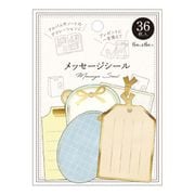 メッセージシール 箔押しタグ TW031