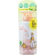 限定 マムマム UVスプレーアウトドア SPF50+/PA++++ 60g [日焼け止め 顔・からだ・髪用]