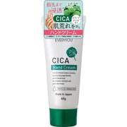 【限定品】EVERYYOU CICAハンドクリーム
