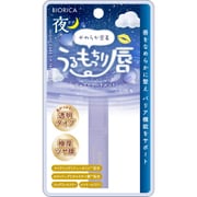 【限定品】ビオリカ ぴったり密着集中保湿ナイトケアリップ ナイアシンアミド+ハチミツ+セラミド配合